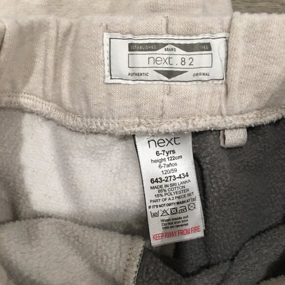 Next Boy Colorblock Set 6/7 - Picture 2 of 2